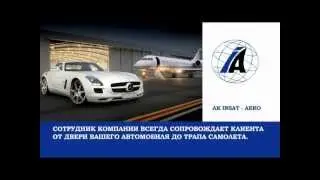 INSAT-AERO