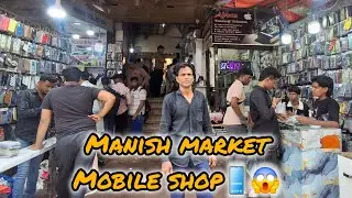 Manish market mobile shop 📱😱😱