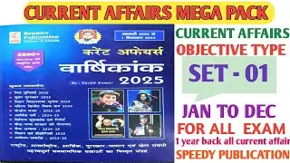 CURRENT AFFAIRS MEGA PACK FOR ALL COMPETITIVE EXAM