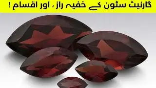 Garnet stone ke posheeda Raaz , Types of Garnet stone .