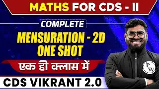 CDS Maths: Mensuration 2D In One shot | CDS Free Preparation | CDS VIKRANT 2.0 2024