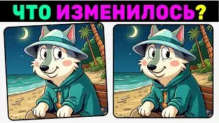 🔍 Найди 3 отличия! | №52🧠 | Что изменилось? | Игра для мозга