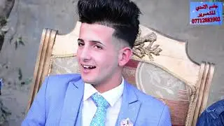 حفلة زفاف ضياء الدراجي