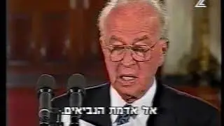 חתימת הסכם אוסלו ב' - 28.9.1995 - חלק ז