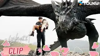 ENG小白花身陷危险，阴郁哨兵化身忠犬以命相护【炽热吸引Affinity】 | 方瑾 / 崔雨鑫 / 王一钧 / 高维蔓 | 爱情 剧情 | 优酷 YOUKU