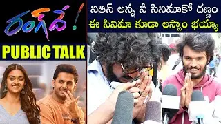RangDe Movie Genuine Public Talk | RangDe Movie Public Review | Nithin | RangDe Public Talk