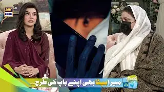 Mother Reveals a Shocking Truth During a Live Show 😲⚠️ | Nida Yasir | Good Morning Pakistan