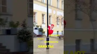 &laquo;ГОРИМ&raquo; на всех площадках🔥