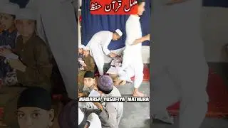 #shortsfeed #madarsa
