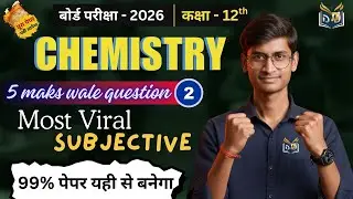 Class 12 Chemistry धमाका 💥 | 5 Marks Questions LIVE | JAC Board 2026 l Part - 2