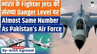 IAF now have almost same number of fighter squadrons as Pakistan&rsquo;s Air Force| Ankit Agrawal Study IQ