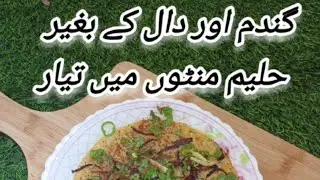Oat Haleem|Best for weight loss|Healthy Haleem|Ramzan special|YummFood