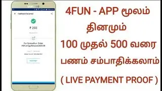 4FUN APP - BEST EARNING APP - LIVE PAYMENT PROOF
