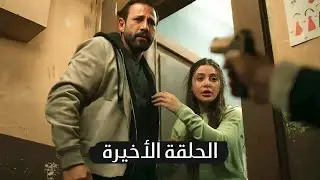 الحلقة 90 | مسلسل سلمى | بطولة مرام علي و نيقولا معوض و تقلا شمعون وستيفاني عطا الله