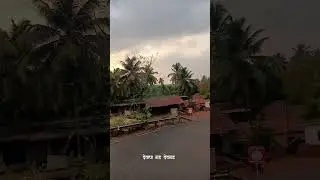 Yes, Afcourse We Are Devgadkar❤️ #devgad #munge #rainyseason #kokan #climatechange