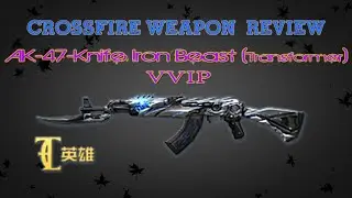 CrossFire China 2.0 : AK-47 Knife Iron Beast (Transformer).VVIP [Full Review] ✔