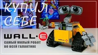 Пора ВАЛЛИть