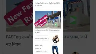 fast tag news | fatstag updates | fastag #gooinstaface #shorts