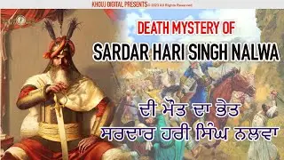 HARI SINGH NALWA Death Mystery  | Champion of the Khalsa | Truth Revealed