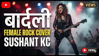Bardali | Female Rock Cover | Nepali Song Reimagined