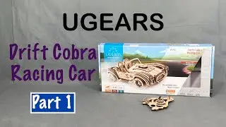 Гоночный автомобиль UGEARS Drift Cobra, часть 1