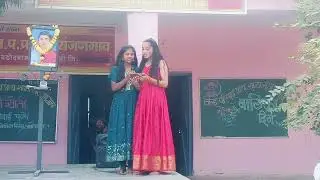 School function welcome song 