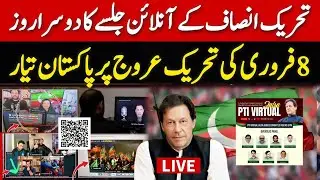 🔴 LIVE | Pakistan Tehreek-e-Insaf Virtual Jalsa | Exclusive With Overseas Panel | #ReleaseImranKhan