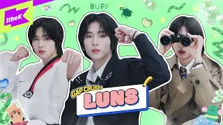 루네이트 내돌차 봤더니 문자로 4글자 딱 왔대 슈퍼 파워⚡ | LUN8 | SUPER POWER | 내돌의 온도차 | GAP CRUSH