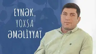 Eynək taxmalı, yoxsa eksimer lazer əməliyyatı olunmalı? #RafadarXalilov #Eynək #EksimerLazer