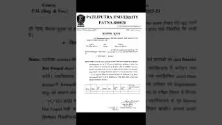 ppu pg latest news| #ytshorts #ahamathsclasses #ppulatestnews #viralvideo