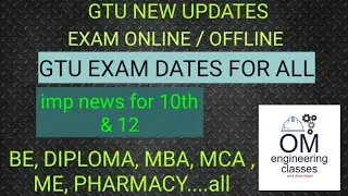 GTU LATEST NEWS | GTU EXAM DATES | DIPLOMA / DEGREE | OFFLINE / ONLINE | GTU UPDATES | GTU ||