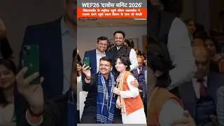 CM Fadnavis takes a selfie with little fan Vivaan who came to welcome him in Zurich.