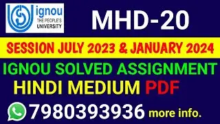 MHD 20 Solved Assignment 2023-24 Hindi, MHD 20 Solved Assignment 23-24, MHD-20 Assignment