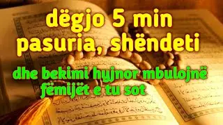 Dëgjoni dhikrin e mëngjesit dhe të mbrëmjes i cili do ta mbrojë familjen dhe menjëherë do të sjellë 