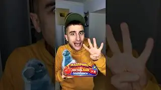Четыре вещи, которые знаю про тебя #юмор #рекомендации #прикол
