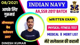 MY INDIAN NAVY JOURNEY,NAVY AA/SSR FULL SELECTION PROCESS,NAVY AA SSR EXAM PHYSICAL/MEDICAL,OFFLINE