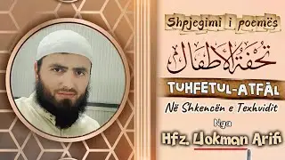 05. Shpjegimi i poemës “Tuhfetul Etfal” - IHFAJA (الإخفاء) Kuptimi dhe praktika. Hfz. Llokman Arifi