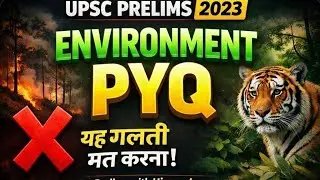 UPSC ने 2023 में Environment से फंसाया?आज Full PYQ Breakdown+Official Answers+Mistake-Proof Strategy