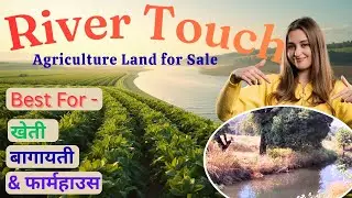 River Touch Agricultural Land for Sale | Khopoli Pali Road | Near Pali | | 📞 Call-9028382356.