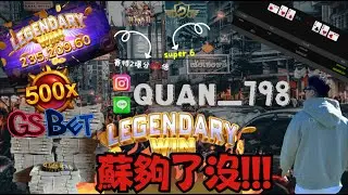 【QT-塔樓衝刺】我這技術不去蓋房子太可惜了！ #QT #老虎機 #dg #百家樂 #娛樂城