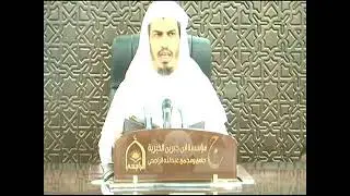 أهم كتب علم أصول التفسير - الشيخ د. محمد الخضيري