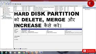 How To Delete Hard Disk Partition | Merge Hard Disk Partition | Increase Hard Disk Partition Size |