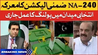 NA 240 by Election | Polling Underway | Election Latest Updates