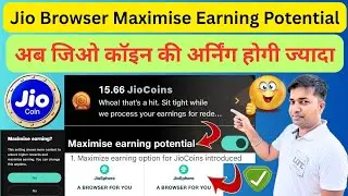 Jio Browser Maximise Earning Potential|| How To ON Jio Browser Maximise Earning Potential Option
