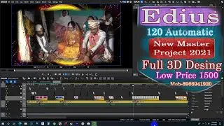 edius online vidhi project 2021 ! edius fast editing project ! online master project ! jamuna !
