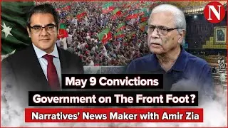 May 9 Convictions: Is the Government on the Front Foot? | Zahid Hussain with Amir Zia | Podcast #29