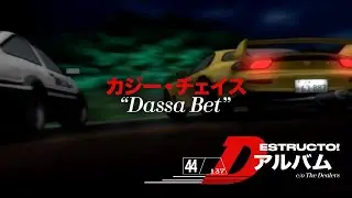 Kazzy Chase - Dassa Bet (Visualizer)