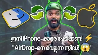 AirDrop Killer ? ⚡ Transfer Files Between Android & iPhone Instantly! | Jabir Varikkodan | Ep: 205