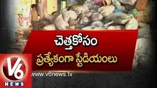 Stadiums In Warangal Full Of Waste