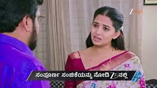 Lakshmi Nivasa | Ep - 867 | Preview | Jan 30 2026 | Zee Kannada